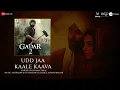 Udd Jaa Kaale Kaava - Palak Muchhal | Gadar 2 | Sunny Deol, Ameesha Patel | Mithoon & Uttam Singh