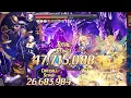 Kamihime Project JP - Dark Malicious Cave in 1 Turn with Light Burst Team