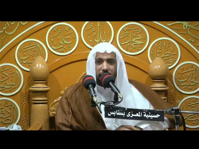 ⁣احياء دكرى مولد الامام محمد الجواد عليه السلام 1447/7/10  الخطيب الحسيني ملا محمد ال درويش