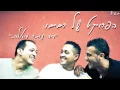Download Lagu הפרויקט של רביבו - מה נותר מאלה | האלבום המלא The Revivo Project - Ma Notar Me'ele