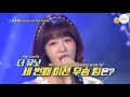 Download Lagu [ENG] The Unit - Episode 8 Preview