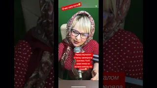 ЧАСТУШКА с перчиком частушки примадонназайцева примадоннасмешная караоке 