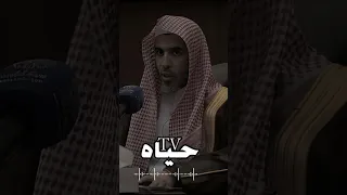 الابتلاء بالهم والحزن وكيف تتخلص منها للشيخ عبد السلام الشويعر 