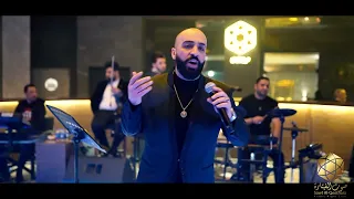  شوف وجهك سيف عامر   حفلة ديفان صوت القيثارة  حصريا       دندنها