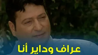  عراف وداير أنا  يغنيها الفنان  محمد الحلو   ساعة صفا دندنها