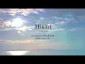 【フル/歌詞】Hikari androp グッド・ドクター　主題歌 カバー/NAADA