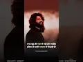 Download Lagu Banda Khud Ki Nazar Mein Sahi Hona chahie status