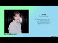 DA DA! - 미노이 (MEENOI) (Feat. pH-1) [DA DA!] 가사 | Lyrics