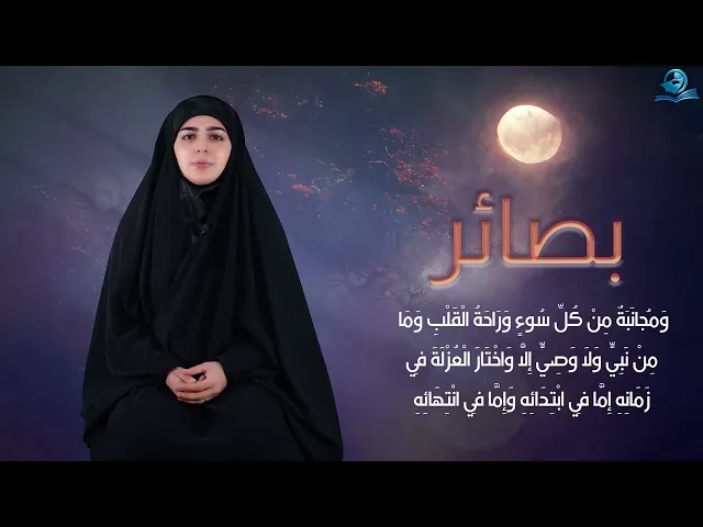 ⁣راحة القلب