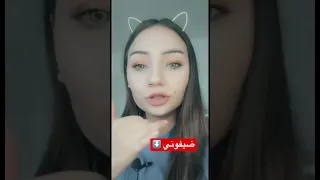 ابراج بنات مسطيرة مضحك ابراج حالات واتس تيك توك ضحك 