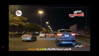 الجز الاول من صياد النساء وشكرا خاص لي قناة نتفلكس المسكين 