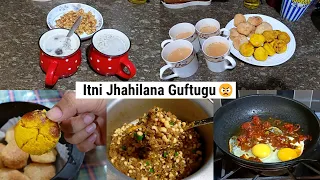 Ab Kahan Se Agaya Ye Khandan ? Jhoot Bola Dhoka Dia Gaya Hai | Lobia Keema Recipe