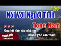 Download Lagu Karaoke Nói Với Người Tình Tone Nam Nhạc Sống | Trọng Hiếu