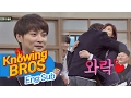 Download Lagu '붉은빛 러브♥' 솔비(Solbi) 선택한 경훈(Kyung Hoon)! 웃음을 감출 수 없구나^^ 아는 형님(Knowing bros) 60회