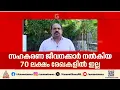 പയ്യന്നൂർ ഏരിയ കമ്മിറ്റി ഓഫീസ് നിർമ്മാണ തട്ടിപ്പ് ആരോപണം; തെളിവുമായി കുഞ്ഞിക്കൃഷ്ണൻ