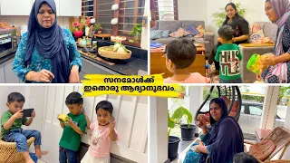 ഇന്നെല്ലാമൊരു സ്പെഷ്യൽ ആയിരുന്നു | ആ സന്തോഷം കാണേണ്ടതായിരുന്നു | A Special Dinner | Salu Kitchen