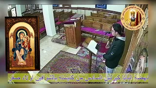 ترنيمة انت هى سور خلاصنا يا والدة الاله اداء الشماس بيتر عطالله دندنها