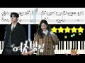 Download Lagu HA SUNGWOON (하성운) - FALL IN YOU [True Beauty, 여신강림 OST Pt.6] 🎹《Piano Tutorial》 ★★★★★