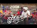 Download Lagu BANJARA CHHORA | Shailesh Rathod | Official Banjara Song