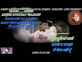 Mujhe Duniya Walo Sharabi Na - Karaoke With Scrolling Lyrics Eng. & हिंदी