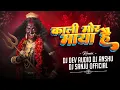 Download Lagu Kali More Maya Ho Private Edition Dj Dev Audio Dj Anshu Dj Sanju Official || CG04 UT TRACK 