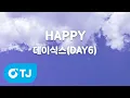 Download Lagu [TJ노래방] HAPPY - 데이식스(DAY6) / TJ Karaoke