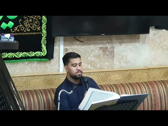 ⁣ليلة 24 رمضان 1447 قران كريم #1 حسينية مكي الخباز بسنابس 