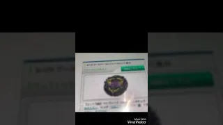 عرض بلبل الدفاع الخارق شبح النهايه البلبل الخرافي 