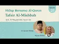 Lagu Tafsir Q.S. Al-Waqiah: 1-26 | Hidup Bersama Al-Quran: Tafsir Al-Mishbah Episode 20