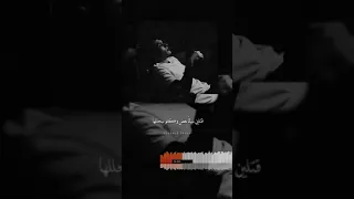 عيني على اللي فوق كتفه هموم جبلين دندنها