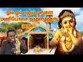 Lagu OM OM ENUM ONGAKARA MANIYOSAI THANTHALAITHAI MURUKA