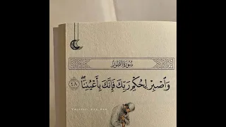 قراني طوق نجاتي 