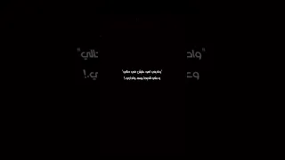 وأديني اهو عايش في حالي احمد مشعل كرومات شاشه سوداء تصميمي تصميم فيديوهات لايك 