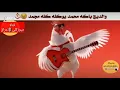 والديج باكه هاني سوه عليه برياني😂😂 والديج باكه كرار يشربه كله مي حار / تحشيش اغاني عراقية