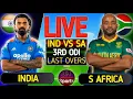 Lagu India vs South Africa, 3rd ODI Live Cricket Match Today, IND Vs SA Live Match Today SA Last 5 Overs