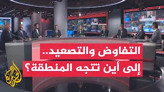 مفاوضات واشنطن وطهران وهجمات الحوثيين على السعودية تفتح مسارات التصعيد - نقاش الساعة