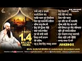 Download Lagu Bhai Jujhar Singh Ji - New Shabad Gurbani Kirtan 2024 - Nonstop Shabad Gurbani Jukebox -Best Records