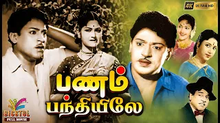 Panam Panthiyile (1961) | S. S. Rajendran | M. R. Radha | C. R. Vijayakumari | Tamil Classic Movie .