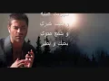 وائل كفوري - مشتاق كتير