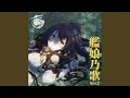 Download Lagu 吹雪