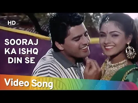 Download MP3 Sooraj Ka Ishq Din Se (HD) | Gundagardi (1997) | Ayub Khan | Simran | Kumar Sanu | Sadhana Sargam