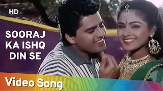 Download Sooraj Ka Ishq Din Se (HD) | Gundagardi (1997) | Ayub Khan | Simran | Kumar Sanu | Sadhana Sargam MP3