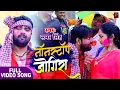 Download Lagu नॉनस्टॉप जोगीरा | Samar Singh | Nonstop Jogira