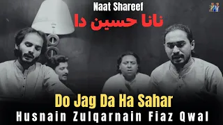 do jag da ha sahara nana hussain da by husnain zulqarnain fiaz qwal naat shareef hzf live