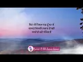 O Oh Jaane Jaana (Lyrics) Kamaal Khan