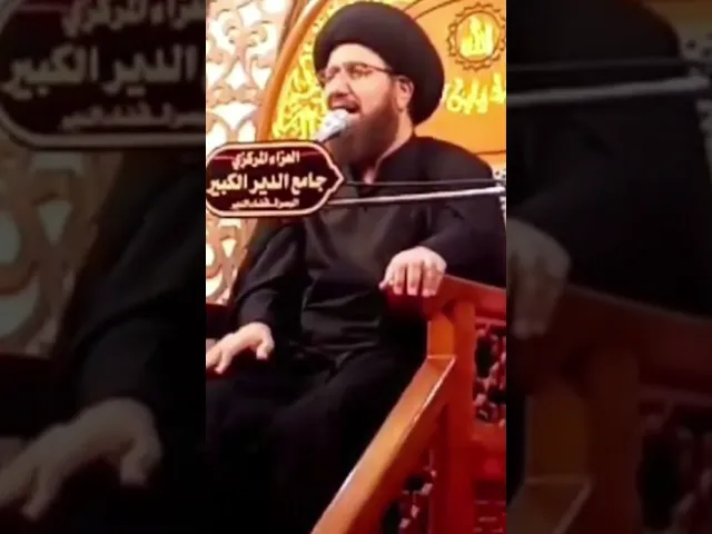 نعي يحيدر شيل سبطين الزچيه