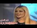 مادلين مطر تغني وترقص
