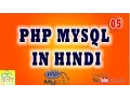 Hindi PHP MYSQL LESSON 5 Part 1 OPERATORS IN PHP