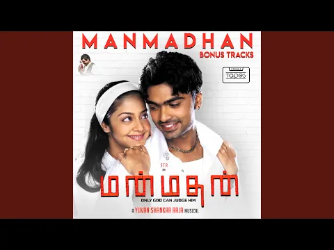 Download MP3 Manmadhane Nee