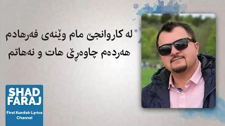 Mariwan Safadin Diya TEXT 